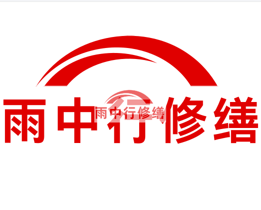 霸州雨中行修缮2024年二季度在建项目